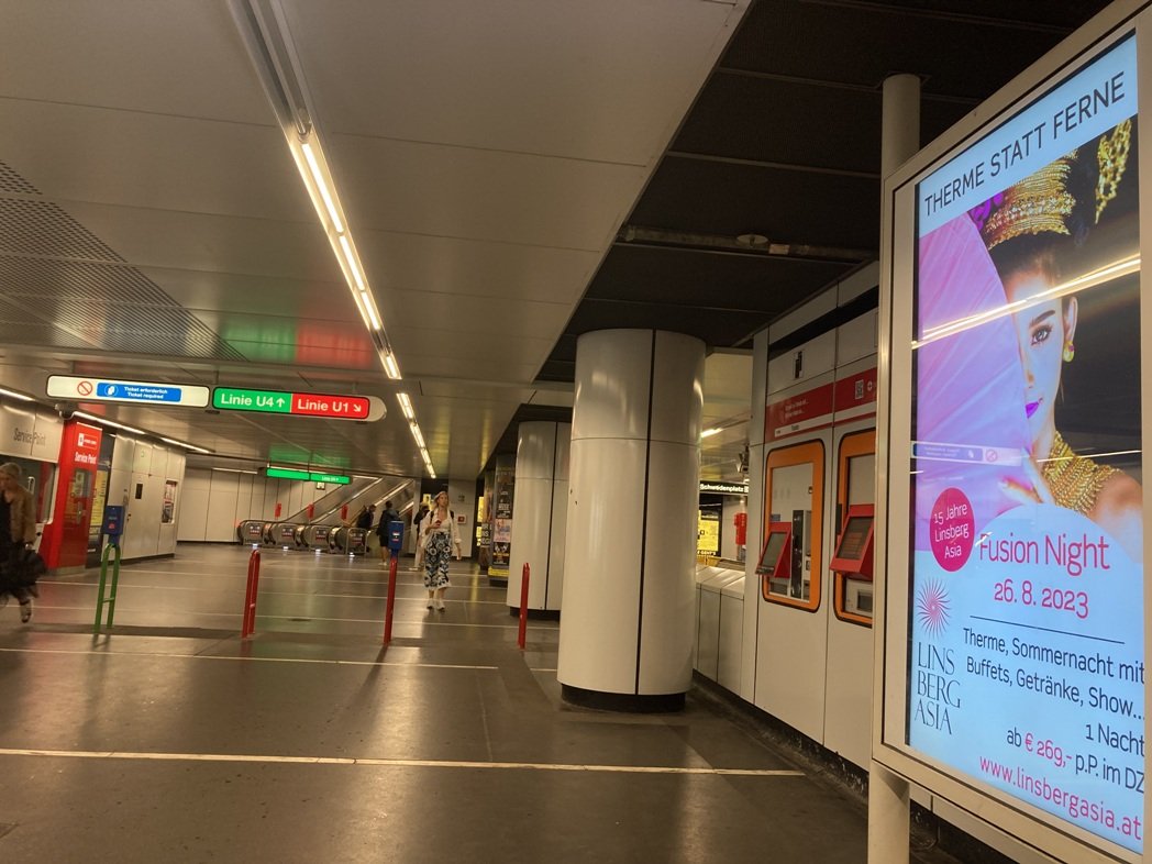 VideoPlakat-Wien-Schwedenplatz-FusionNight.jpg